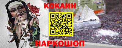 COCAINE Коммунар