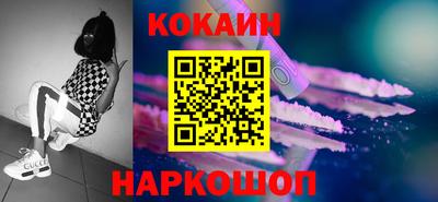 меф Комсомольск-на-Амуре