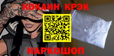 стаф Конаково