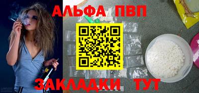 спайс Аргун