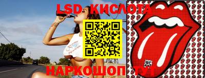 спайс Аргун