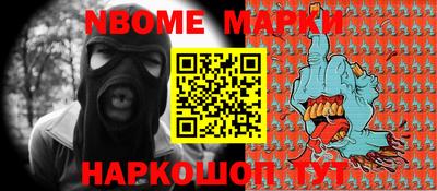 спайс Аргун