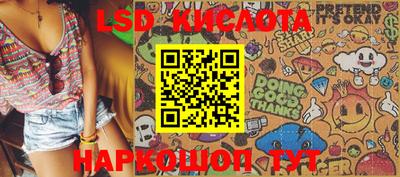 спайс Аргун