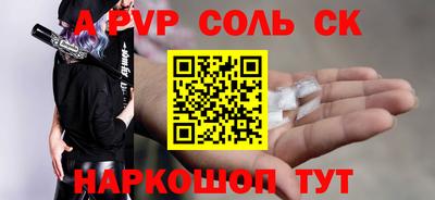 меф Комсомольск-на-Амуре