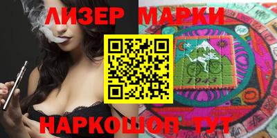 стаф Конаково