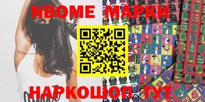 стаф Конаково