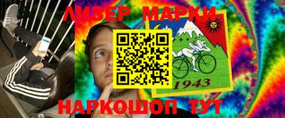 кокаин Апшеронск