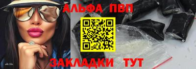 меф Комсомольск-на-Амуре
