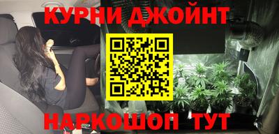 кокаин Апшеронск