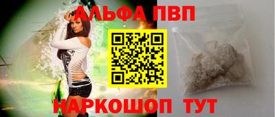 кокаин Апшеронск