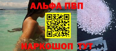 спайс Аргун