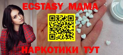 стаф Конаково