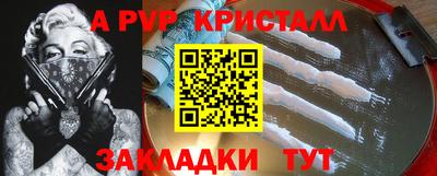 стаф Конаково