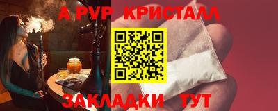 меф Комсомольск-на-Амуре
