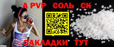 меф Комсомольск-на-Амуре