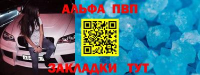 прущая мука Апрелевка