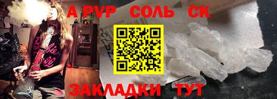 стаф Конаково