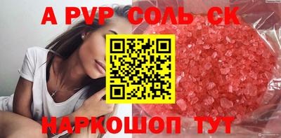 прущая мука Апрелевка