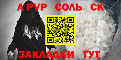 прущая мука Апрелевка