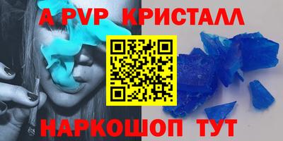 меф Комсомольск-на-Амуре