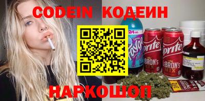 кокаин Апшеронск