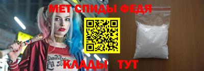 спайс Аргун