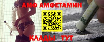 стаф Конаково