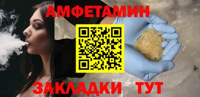 стаф Конаково
