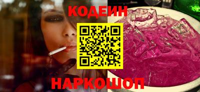 COCAINE Коммунар