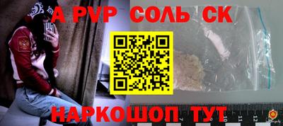 COCAINE Коммунар