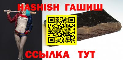 кокаин Апшеронск