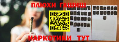 стаф Конаково