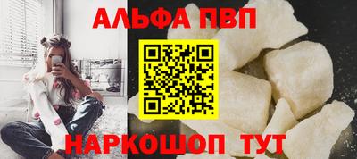 стаф Конаково