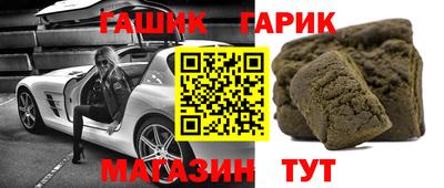 спайс Аргун