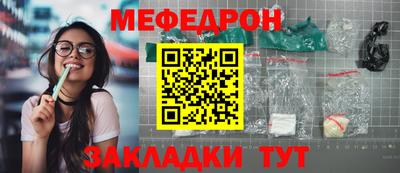 меф Комсомольск-на-Амуре