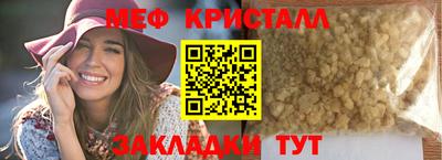 прущая мука Апрелевка