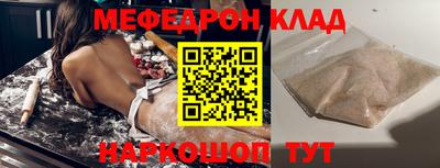 COCAINE Коммунар