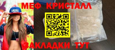 меф Комсомольск-на-Амуре