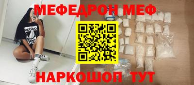 меф Комсомольск-на-Амуре