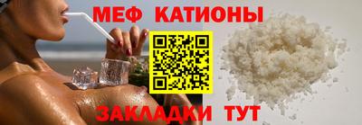 спайс Аргун