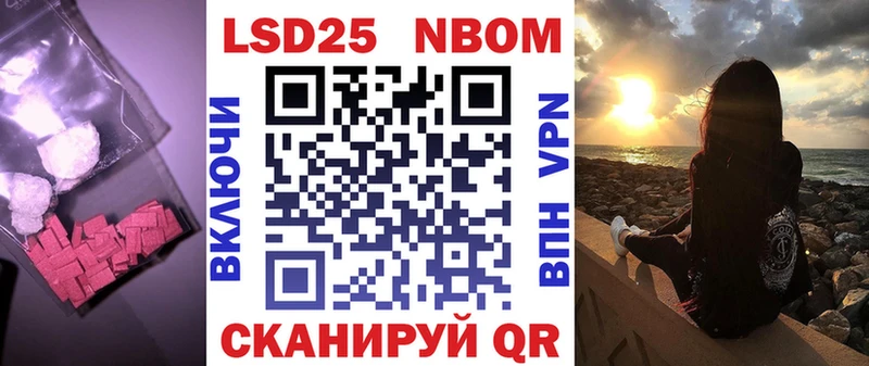LSD-25 экстази ecstasy  hydra ССЫЛКА  Нерюнгри 