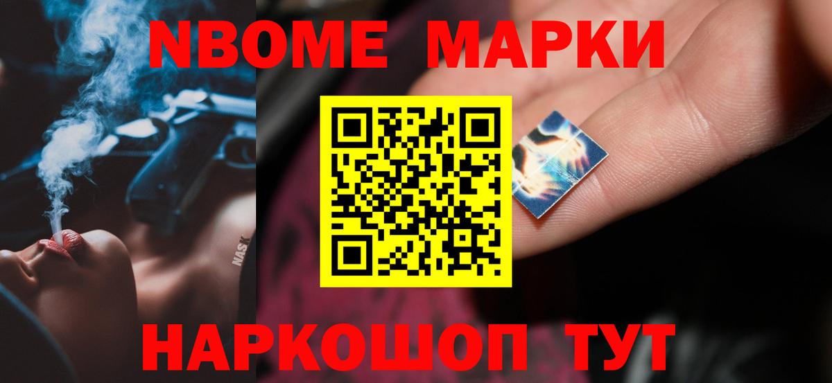 Лсд 25 экстази ecstasy  LSD-25 экстази кислота  Нерюнгри 