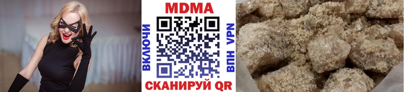 MDMA crystal  блэк спрут ССЫЛКА  Нерюнгри 