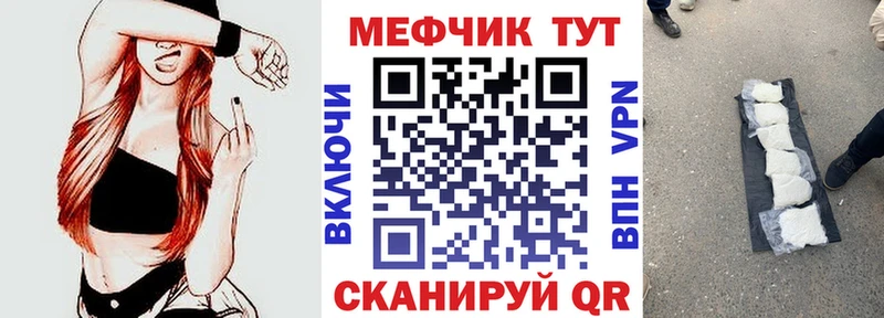 Мефедрон mephedrone  Нерюнгри 