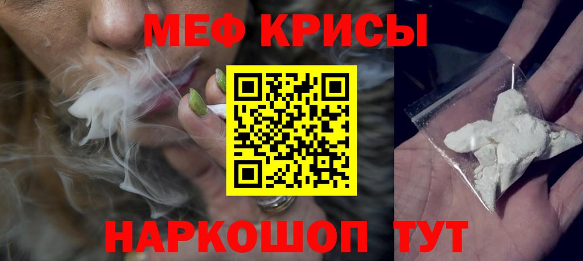 Мефедрон  МЕФ VHQ  МЕФ  МЕФ 4 MMC  ОМГ ОМГ онион  Нерюнгри 