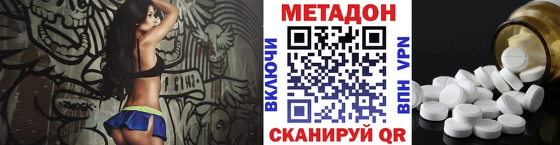 ОМГ ОМГ как войти  магазин продажи   Нерюнгри  Метадон кристалл 