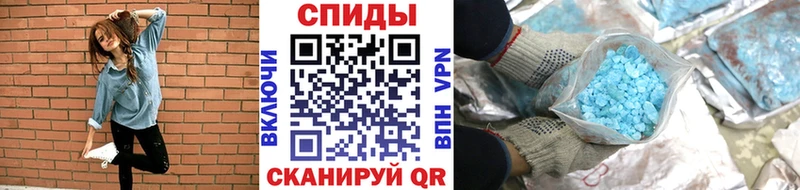 где найти наркотики  Нерюнгри  blacksprut ONION  Метамфетамин мет 
