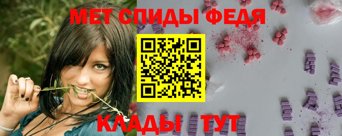 Первитин  Первитин Methamphetamine  Вход с VPN  Нерюнгри 