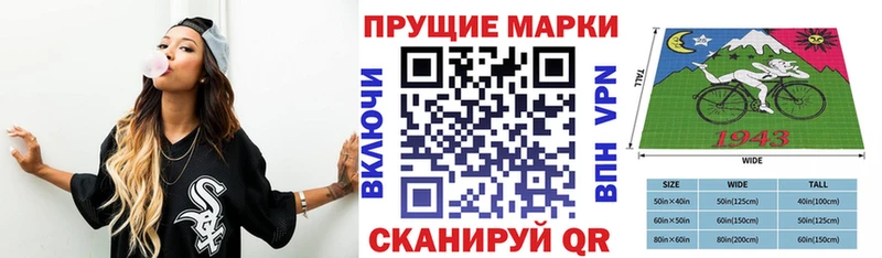 Наркотические марки 1500мкг  Нерюнгри 