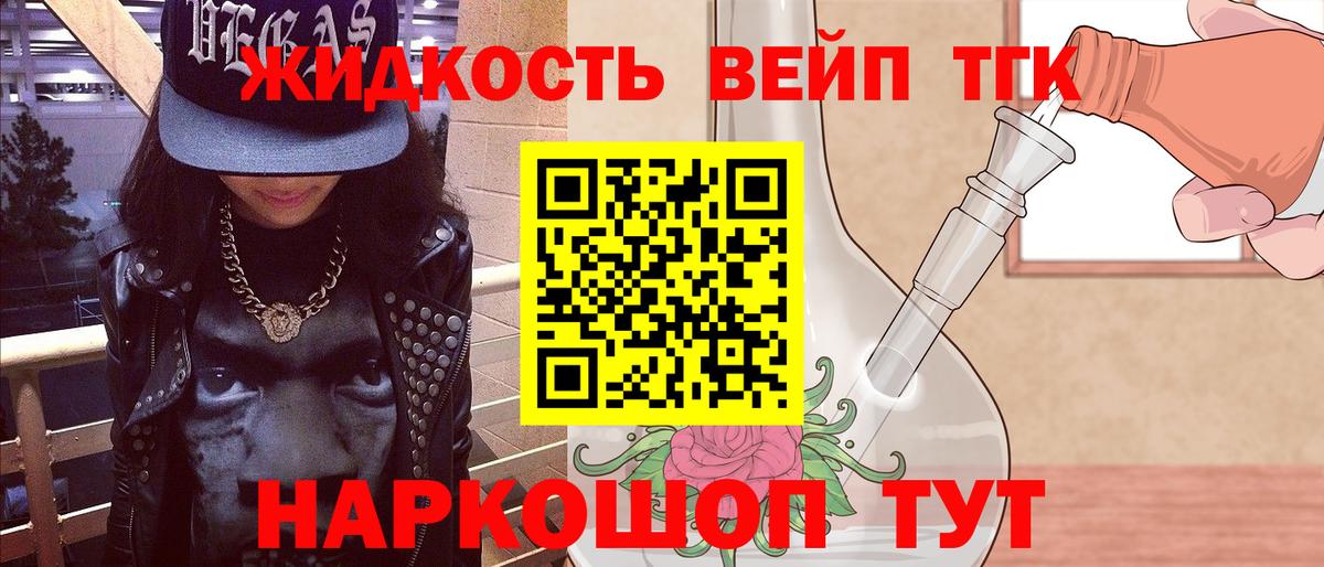 Дистиллят ТГК Wax  blacksprut вход  ТГК Wax  Нерюнгри 